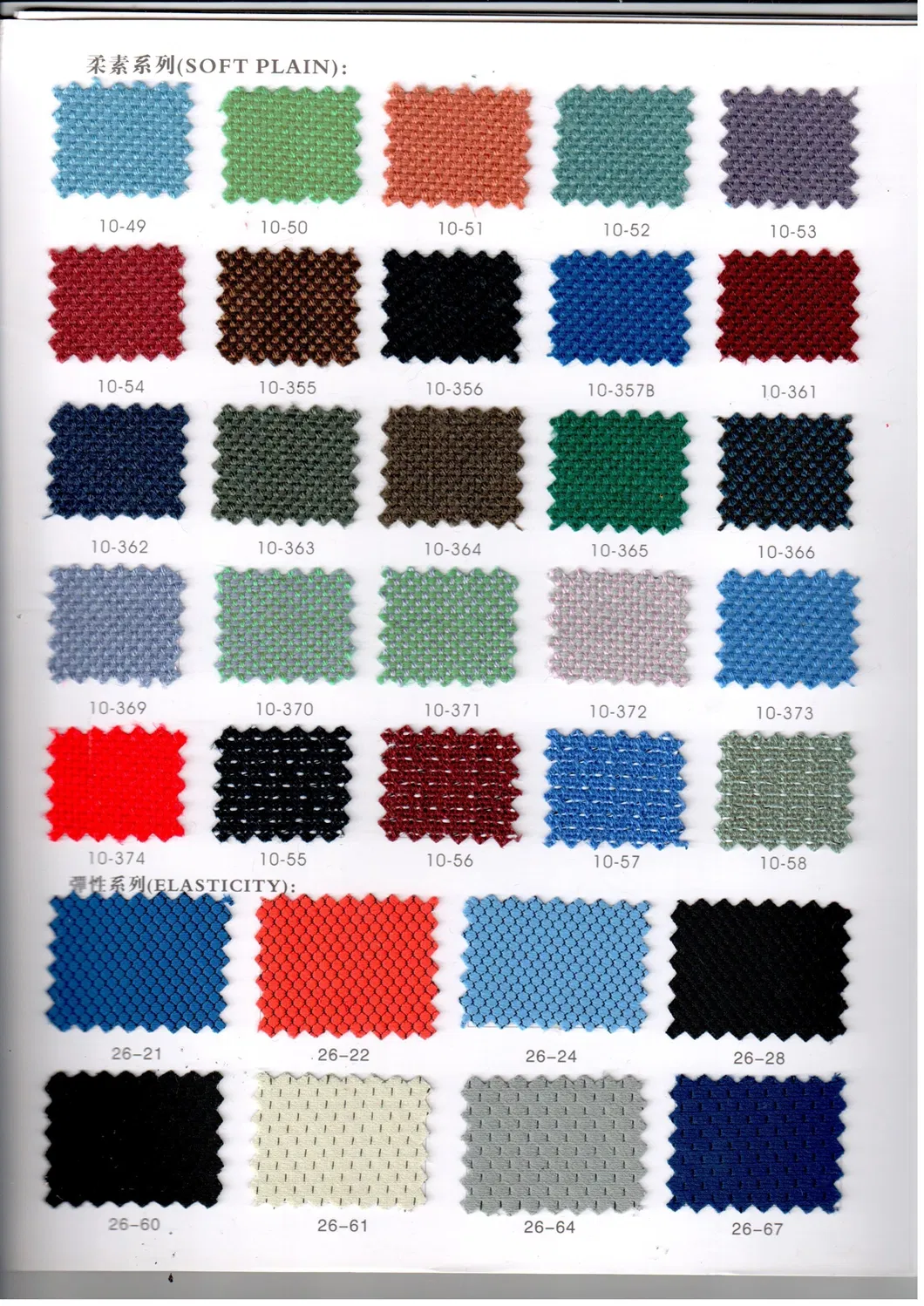 Cinema Chair Auditorium Seating (S99)