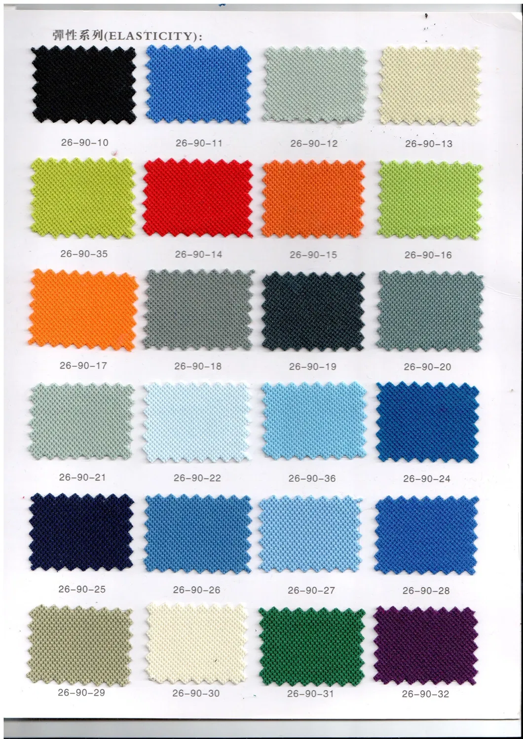 Cinema Chair Theater Seating Auditorium Seat Rocking Chair (YB-SD22D-A)