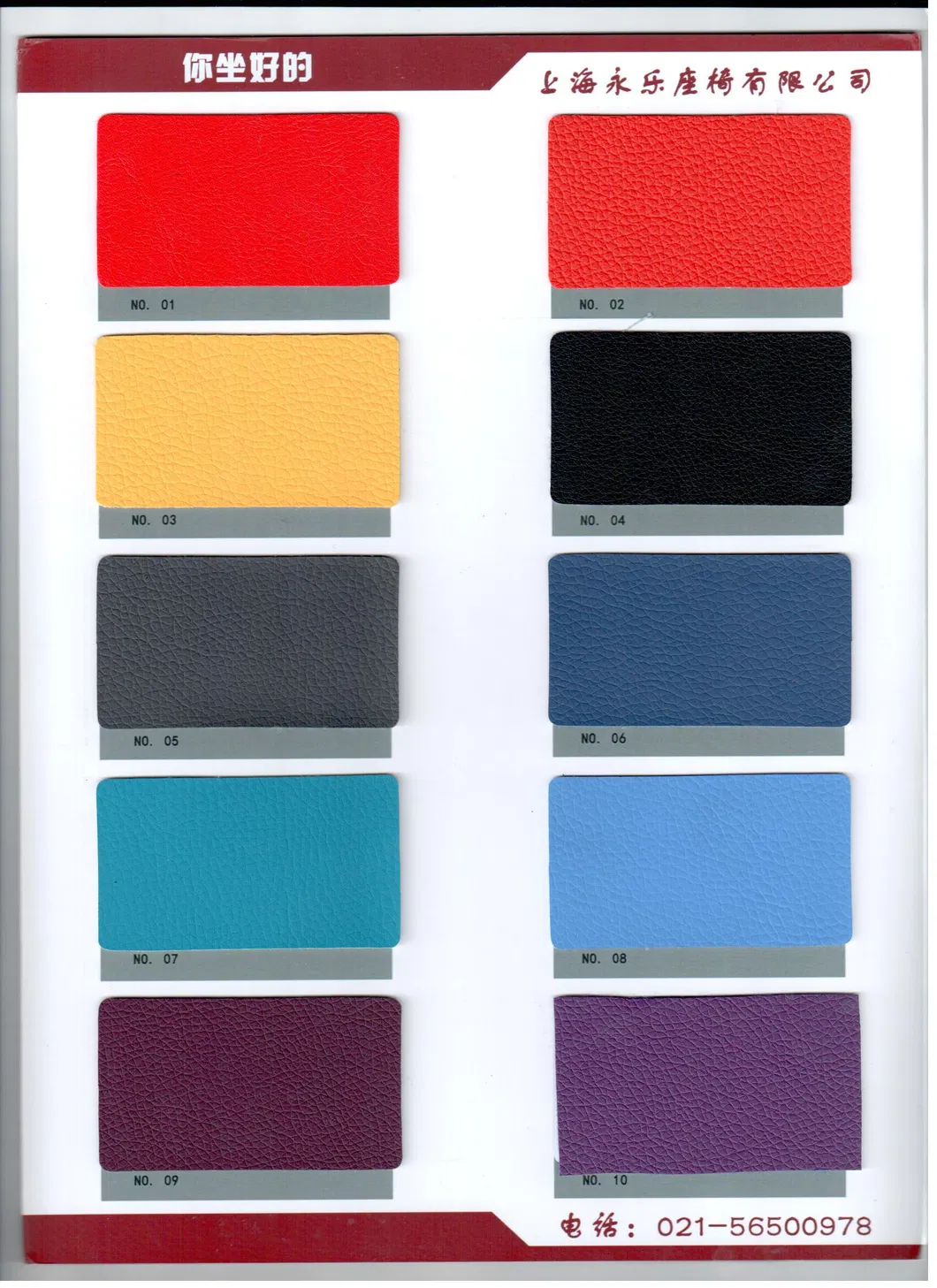 Cinema Chair Theater Seating Auditorium Seat Rocking Chair (YB-SD22D-A)