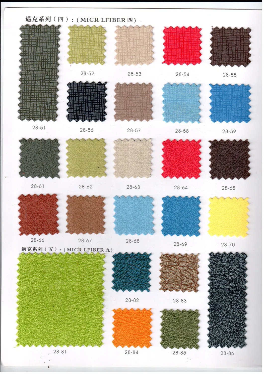 Cinema Chair Theater Seating Auditorium Seat Rocking Chair (YB-SD22D-A)