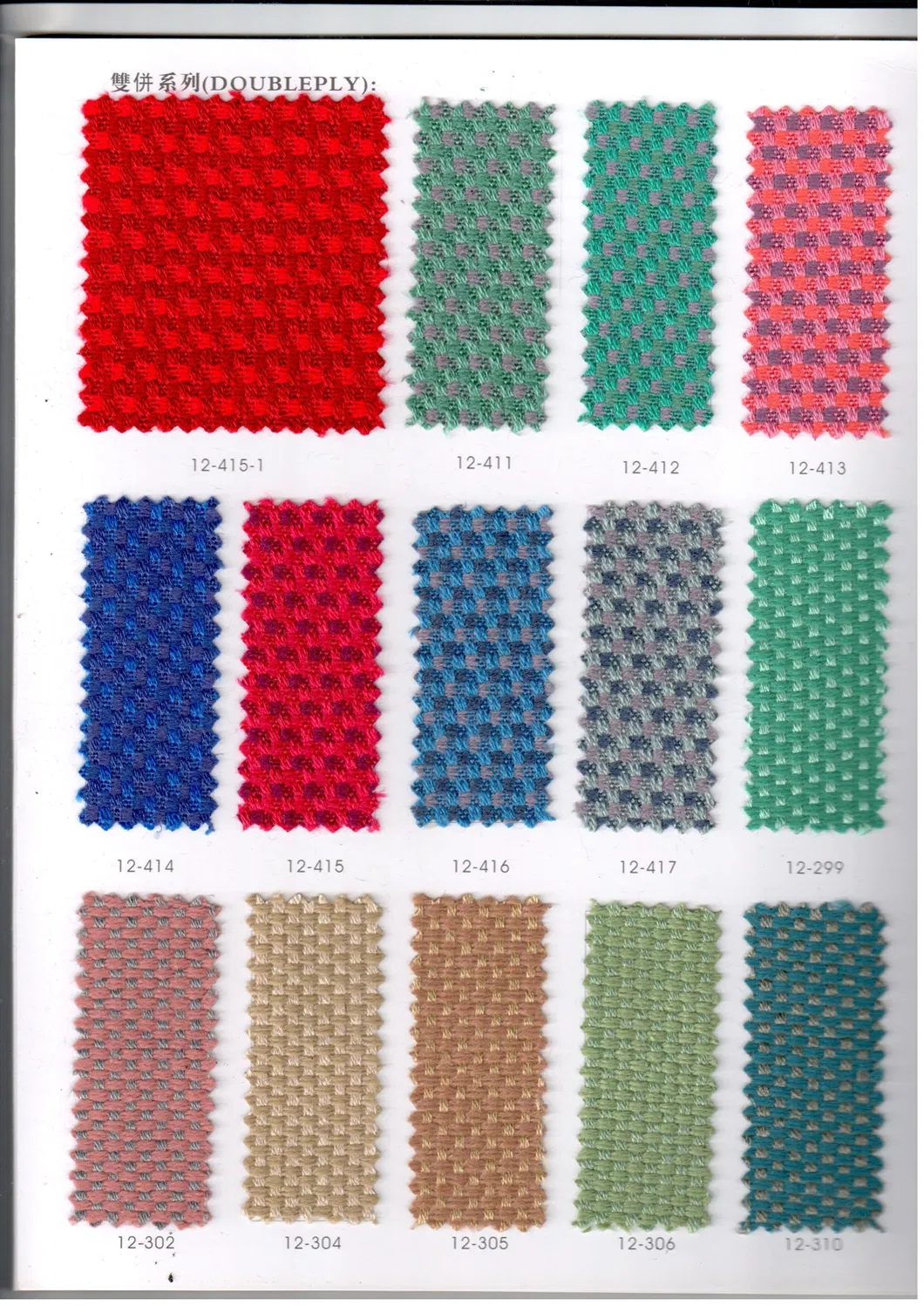 Cinema Chair Theater Seating Auditorium Seat Rocking Chair (YB-SD22D-A)