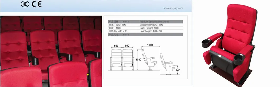 Cinema Chair Theater Seating Chair Rocking Cinema Chair (SD22H)