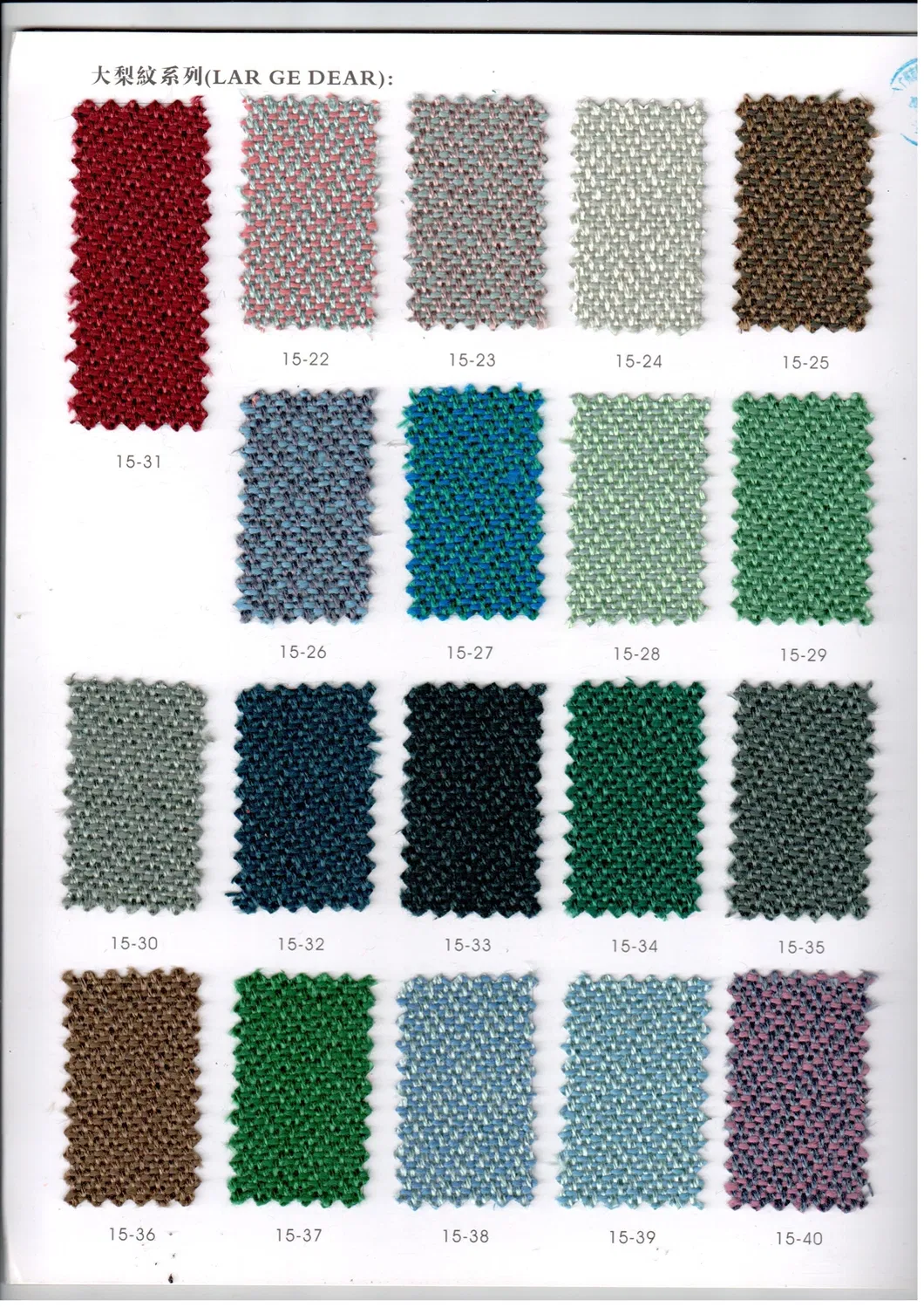 Cinema Seat Auditorium Seating Theater Chair (SD22D)