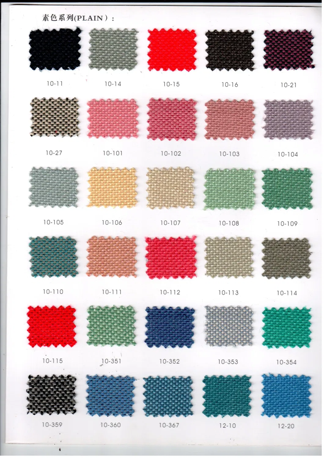 Cinema Seat Auditorium Seating Theater Chair (SD22D)