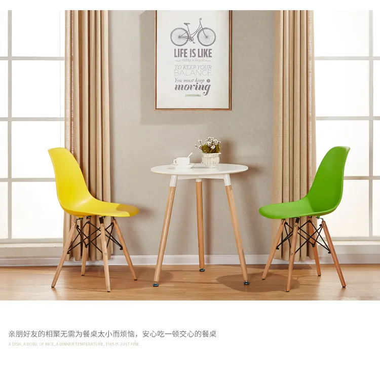 Factory Home Furniture Bedroom Nordic Brown Color Wooden Leg Side Leisure Chair Daw Plastic Eames Dining Chair