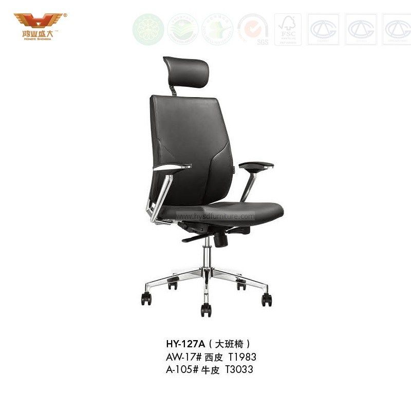 Modern Design Executive High Back Swivel Office Manager Leather Chair with Armrest (HY-127A)