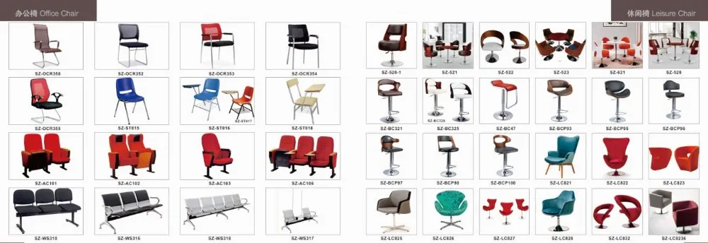 Modern Elegant Visitor Chair Modular White Office Chair (SZ-OC133C)