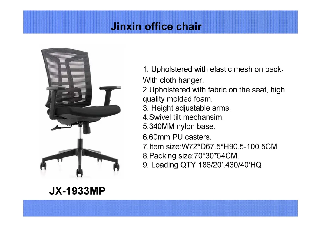 Modern Furniture Ergonomic Design High Back Mesh Office Chair Home Computer Chair (JX-1933)