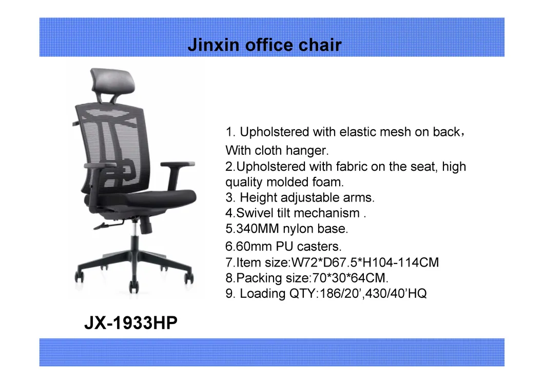 Modern Furniture Ergonomic Design High Back Mesh Office Chair Home Computer Chair (JX-1933)