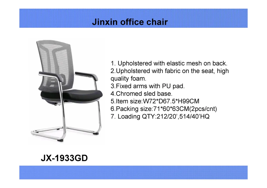 Modern Furniture Ergonomic Design High Back Mesh Office Chair Home Computer Chair (JX-1933)
