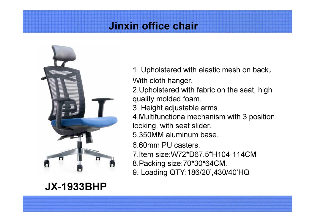 Modern Furniture Ergonomic Design High Back Mesh Office Chair Home Computer Chair (JX-1933)