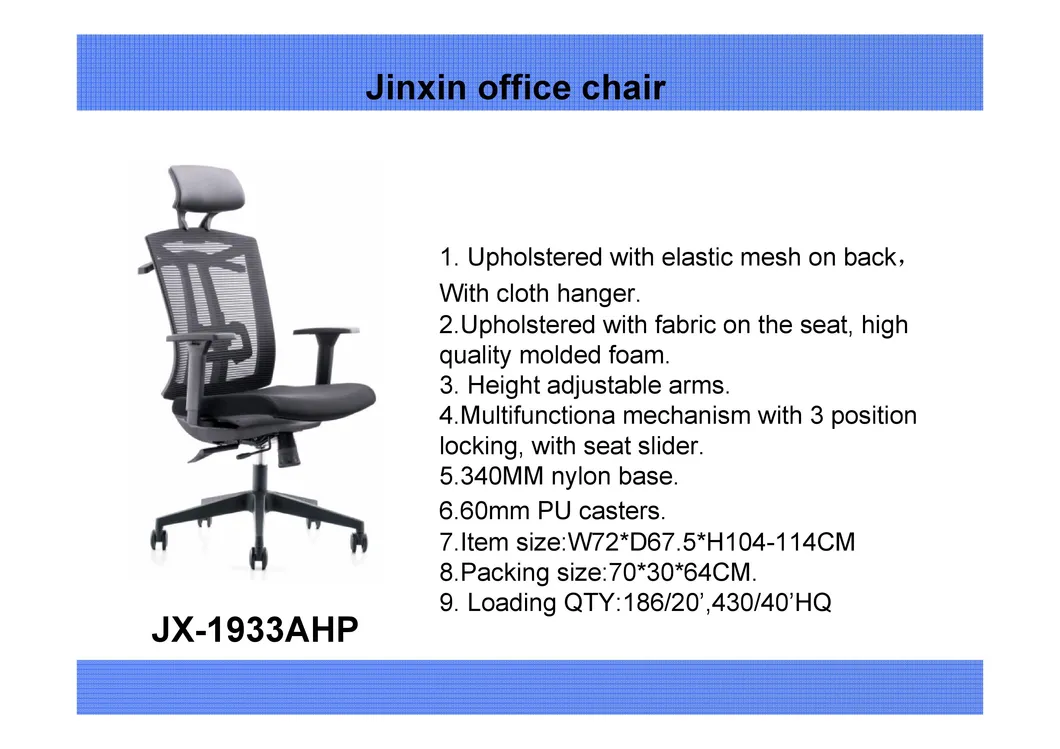 Modern Furniture Ergonomic Design High Back Mesh Office Chair Home Computer Chair (JX-1933)