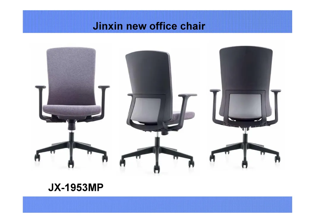 Modern Furniture Office Hotel Reception Meeting Task Manager Leather Fabric Chair (JX-1953)