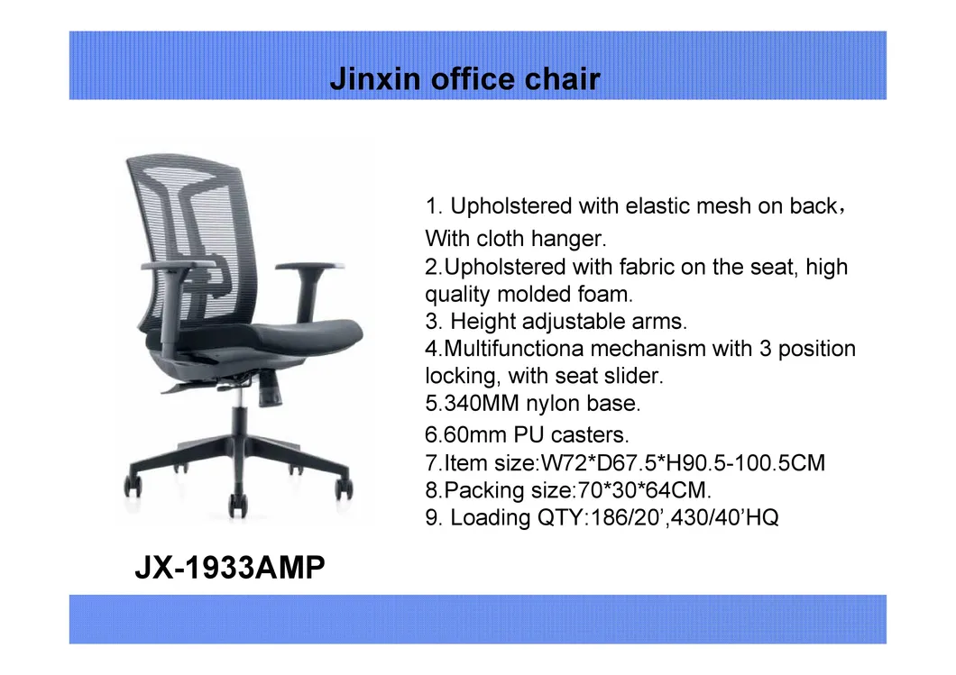 Modern Office Home Hotel School Furniture Mesh Fabric Task Student Desking Computer Chair (JX-1933)