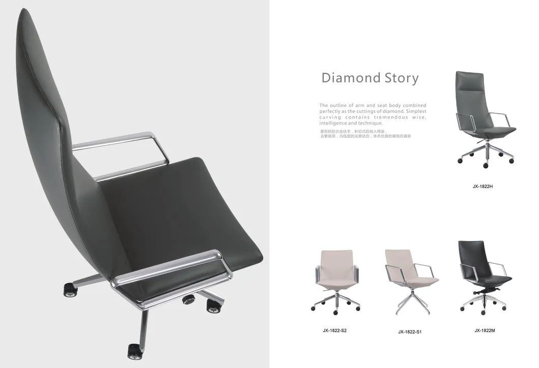 Office and Hotel Executive Swivel Leather Chair