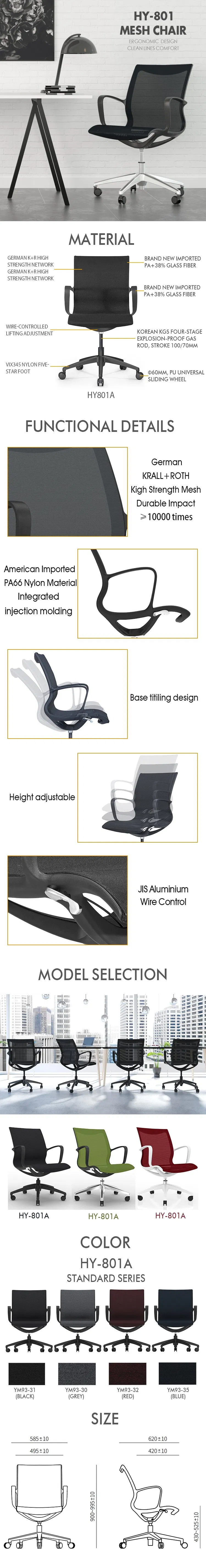 Office Chair Lumbar Support 3D Armrests Highback Mesh Boss Manager Chairs Sitland Famous Brand